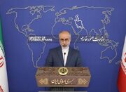 موضع ایران در قبال نظر دیوان لاهه درباره اقدامات اسرائیل - اکونیو