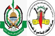 واکنش حماس و جهاد اسلامی به حمله رژیم صهیونیستی به یمن - اکونیوز