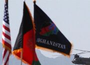 آغاز بررسی‌ها در مورد جنگ ۲۰ ساله آمریکا در افغانستان - اکونیوز