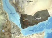 عقب‌نشینی عربستان و دولت وابسته از اقدامات خصمانه علیه صنعاء... -