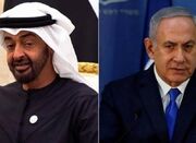 نتانیاهو برای اداره غزه، به امارات چشم دوخته است - اکونیوز