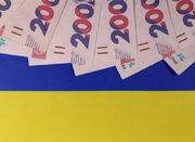 توافق اوکراین برای بازسازی بدهی ۲۰ میلیارد دلاری - اکونیوز