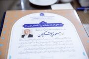 اعتبارنامه رئیس‌جمهور منتخب به امضای شورای نگهبان رسید - اکونیوز