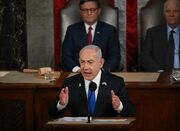 از حاشیه تا متن سخنرانی نتانیاهو در کنگره آمریکا - اکونیوز