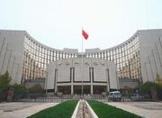 بانک مرکزی چین بازهم بازارها را غافلگیر کرد3729979 - اکونیو