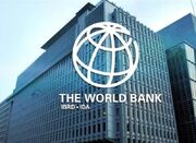 روایت بانک جهانی از رشد پایدار اقتصاد ایران در سایه تحریم ها... -