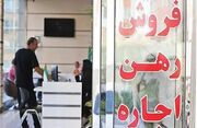 رشد قارچی املاک و رستوران در شیراز - اکونیوز