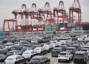 توقف واردات خودروهای کارکرده تا اطلاع ثانوی - اکونیوز