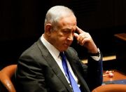 رئیس اسبق شاباک: نتانیاهو می‌داند که حماس شکست نمی‌خورد - اکونیوز