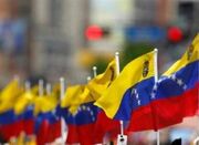 آغاز انتخابات ریاست جمهوری در ونزوئلا - اکونیوز