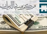 قیمت ارز اربعین/دلار مبادله‌ای ثابت ماند - اکونیوز