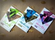 نمایی از زندگی «کاکو عبدالله» در «قصه فرمانده... -