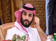 محمد بن‌سلمان در معرض ترور قرار دارد - اکونیوز