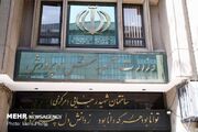 آیا منصوبان جدید آموزش و پرورش ضعف‌های گذشته را برطرف می‌کنن... -