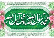 سرزمین آفتاب سراسر نور و سرور در روز میلاد پیامبر (ص) و امام... -