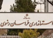 اولین آزمون جدی دولت وفاق ملی در خراسان رضوی - اکونیوز