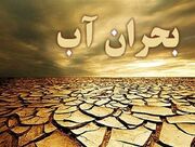 برداشت گسترده آب زیرزمینی، یعنی تعطیلی زودرس کشاورزی در کشور!