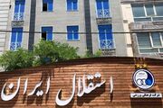 نامه اعتراضی باشگاه استقلال به رئیس سازمان لیگ