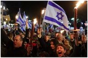 تداوم اعتراضات شهرک‌نشینان علیه سیاست‌های نتانیاهو