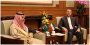 دیدار مهم امیرعبداللهیان و وزیر خارجه عربستان