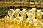ریزش سنگین قیمت طلا و سکه در بازار