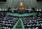نظر شورای نگهبان درباره قانون مجازات اسلامی امروز در مجلس تامین شد