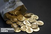 ریزش سنگین قیمت سکه امامی در بازار