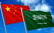 حضور موثر چین در روابط ایران و عربستان و دیگر کشورهای خاورمیانه+فیلم