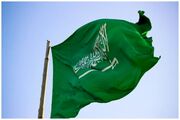 واکنش عربستان به تعرض صهیونیست‌ها به مسجدالاقصی