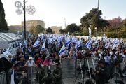 ادامه بحران در تل‌آویو/ تظاهرات شهرک‌نشینان اسرائیل علیه نتانیاهو