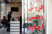 هشدار مهم به مشاوران املاک/ جریمه در انتظار این گروه از متخلفین