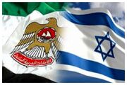 اسرائیل با این کشور پایگاه جاسوسی مشترک می‌سازند