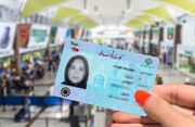 هشدار مهم درباره خرید و فروش کارت ملی