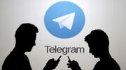 تلگرام بیزنس راه اندازی شد
