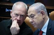 هاآرتص: نتانیاهو نمی‌خواهد به عربستان امتیاز بدهد