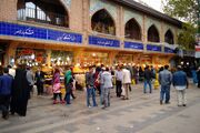 بهترین شهرهای ایران برای خرید کردن که باید بشناسید