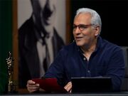 «پدر قهوه»، سریال جدید مهران مدیری در شبکه نمایش خانگی