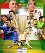 پوستر AFC برای دیدار فینال بین ایران و تایلند