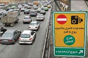 پلیس راهور: طرح ترافیک تهران امسال تغییری نخواهد داشت