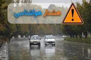 هشدار نارنجی برای تهران