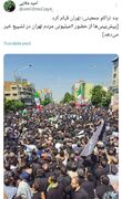 اولین برآورد از تعداد حاضرین در مراسم امروز تهران