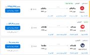 قیمت بلیط هواپیما تهران-دبی، امروز ۸ خرداد ۱۴۰۳
