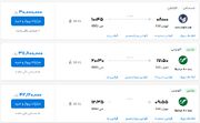 قیمت بلیط هواپیما تهران-دبی، امروز ۳۱ خرداد ۱۴۰۳
