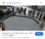 تکرار مجدد دروغ گروه تروریستی مجاهدین خلق توسط جلیلی: بتن ریختند و در مقابل تمام خواسته‌های طرف مقابل گردن خم کردند