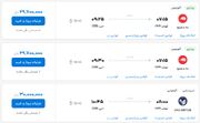 قیمت بلیط هواپیما تهران-دبی، امروز ۱۴ تیر ۱۴۰۳