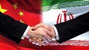 پاسخ چین به پزشکیان: به دنبال توسعه مشارکت راهبردی جامع با ایران هستیم