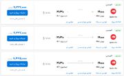 قیمت بلیط هواپیما تهران-استانبول، امروز ۱ مرداد ۱۴۰۳