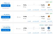 قیمت بلیط هواپیما تهران-نجف، امروز ۸ مهر ۱۴۰۳