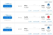 قیمت بلیط هواپیما تهران-استانبول، امروز ۱۱ مهر ۱۴۰۳