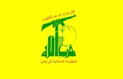 حزب الله لبنان وارد جنگ با اسراییل شد/ تصرف پایگاه صهیونیست ها توسط نیروهای مقاومت + عکس و فیلم